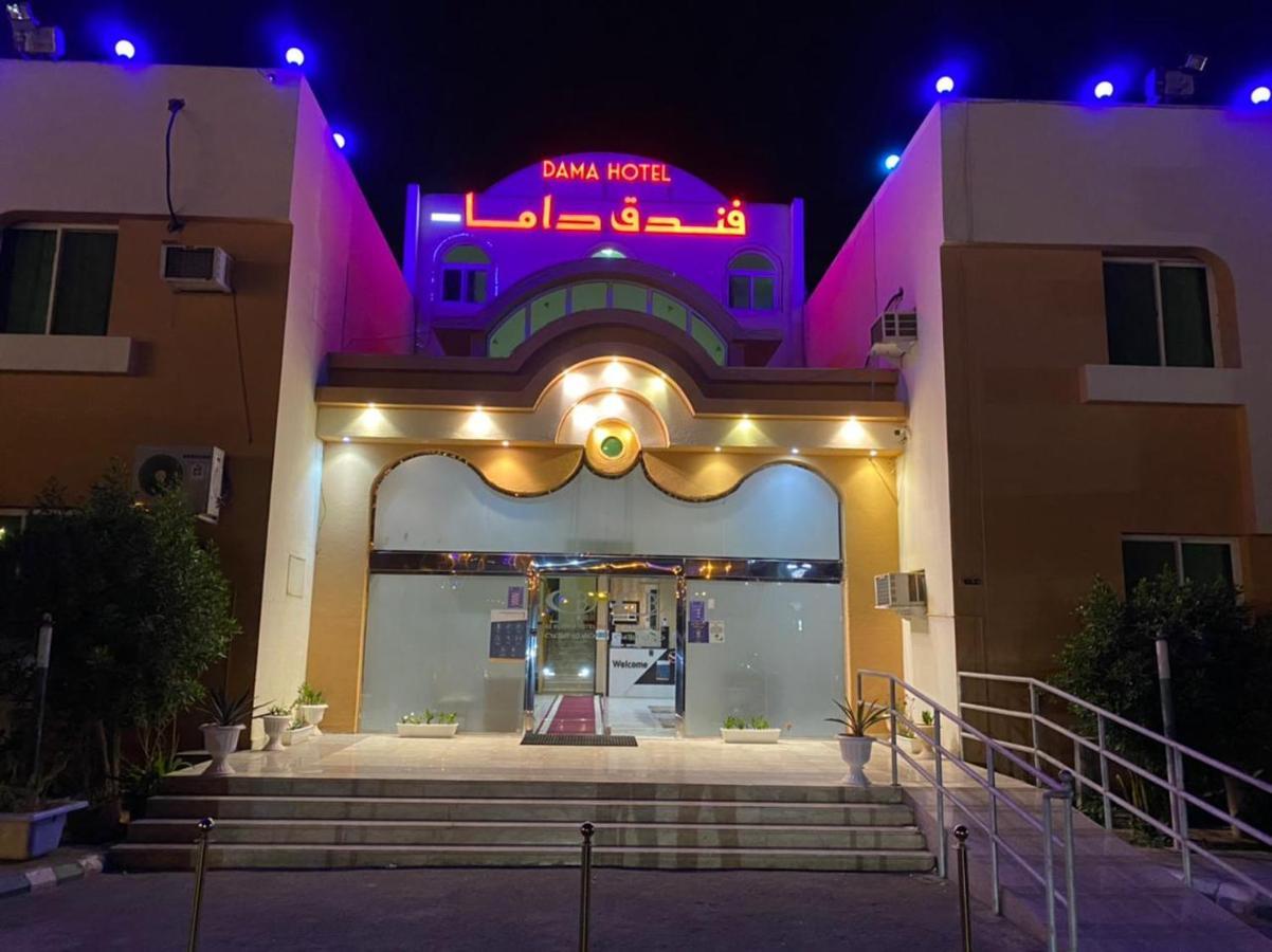 Dama Hotel Duba Kültér fotó